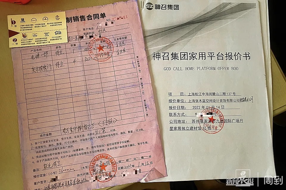 上海87岁老人在自家别墅中踩空电梯不幸身亡，谁来担责？